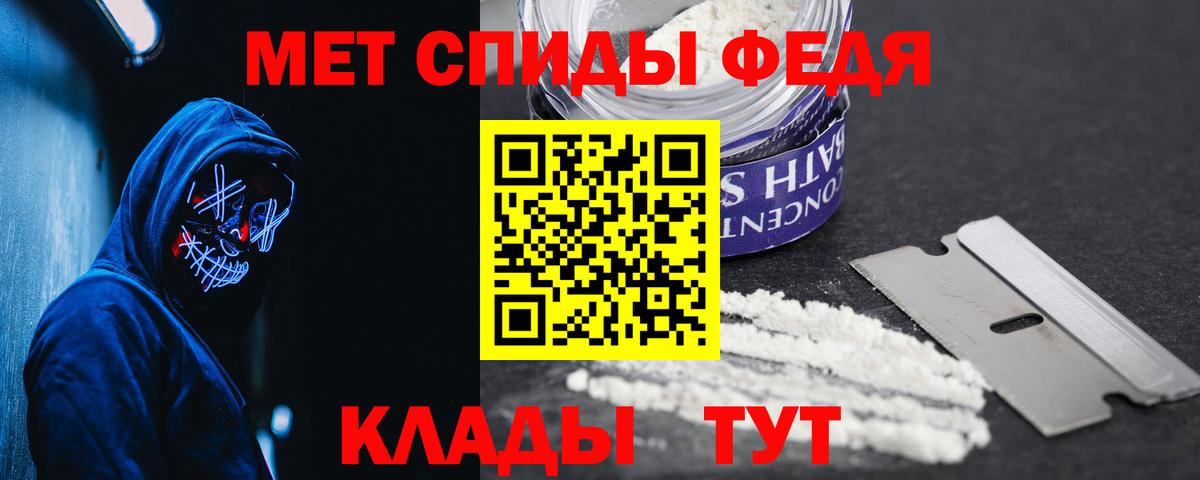 Амфетамин 97% Донецк