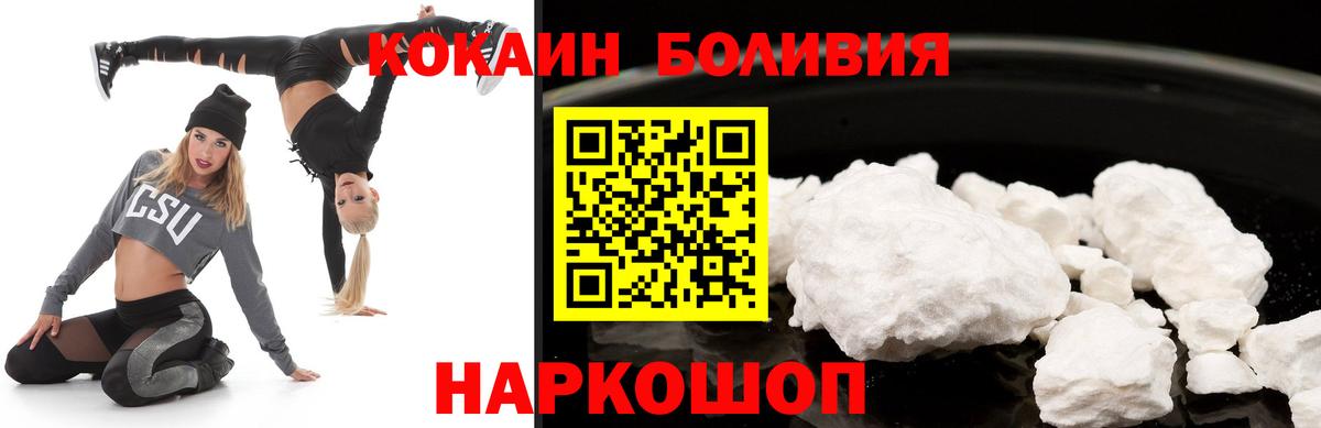 Кокаин VHQ Донецк