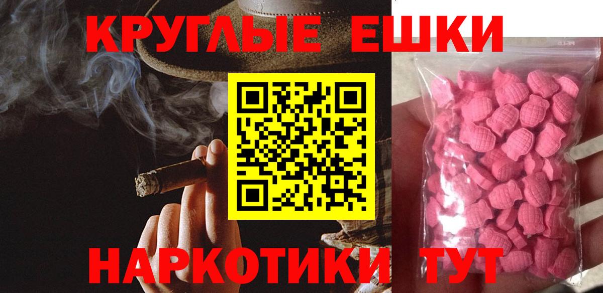 площадка какой сайт  Вход с VPN  Ecstasy 250 мг  Ecstasy  Донецк  ЭКСТАЗИ louis Vuitton 