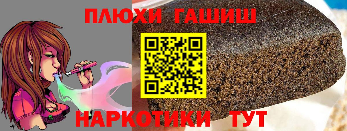 ГАШ убойный Донецк