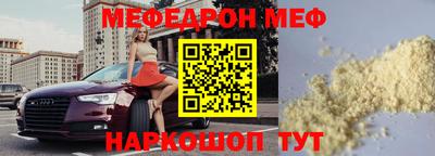 спиды Ликино-Дулёво