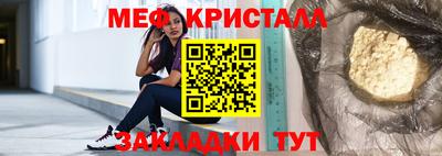 гашиш Мариинск