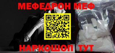 шишки Ливны