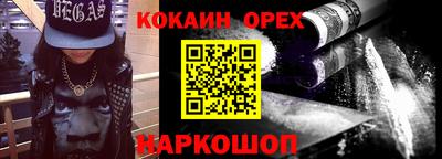 шишки Ливны