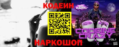 шишки Ливны
