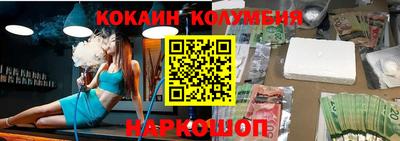 дурь Лесосибирск