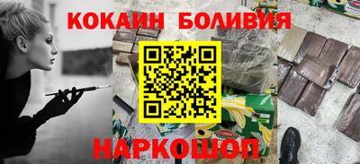 шишки Ливны