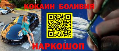 спиды Ликино-Дулёво