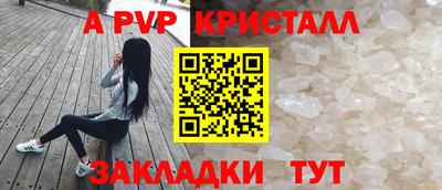 дурь Лесосибирск
