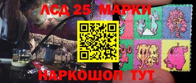 дурь Лесосибирск