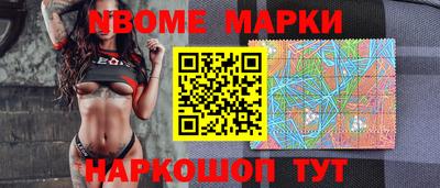 спиды Ликино-Дулёво