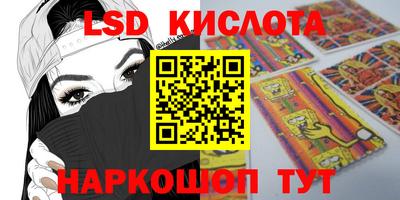дурь Лесосибирск