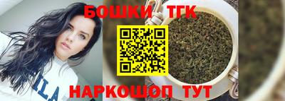 шишки Ливны