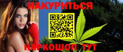 шишки Ливны