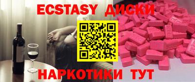 кокаин Малоярославец