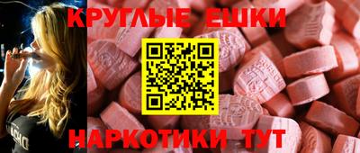 шишки Ливны
