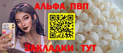 шишки Ливны
