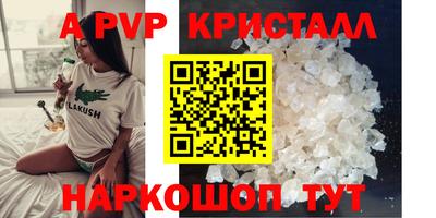 гашиш Мариинск