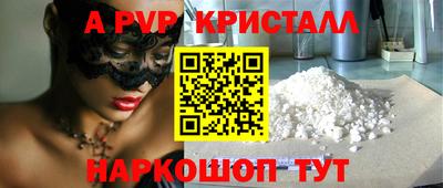дурь Лесосибирск