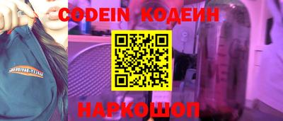 кокаин Малоярославец