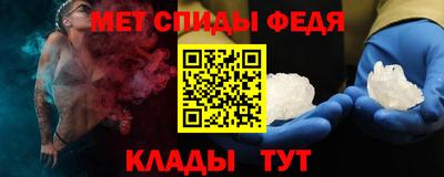 спиды Ликино-Дулёво