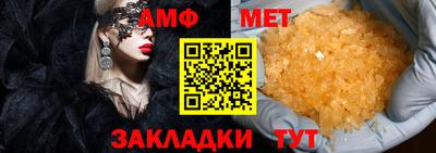 шишки Ливны