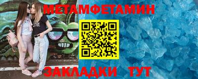 спиды Ликино-Дулёво