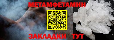 спиды Ликино-Дулёво