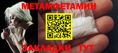 спиды Ликино-Дулёво