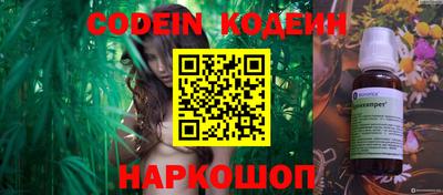 дурь Лесосибирск