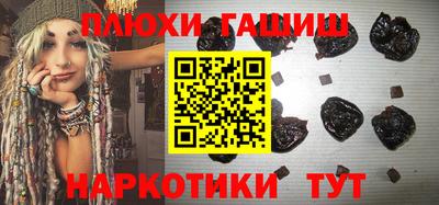 шишки Ливны