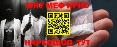 спиды Ликино-Дулёво