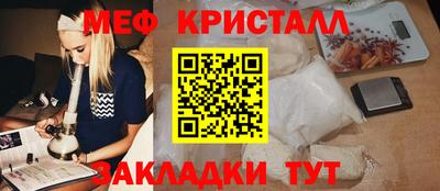 спиды Ликино-Дулёво