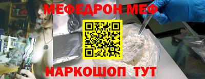 спиды Ликино-Дулёво