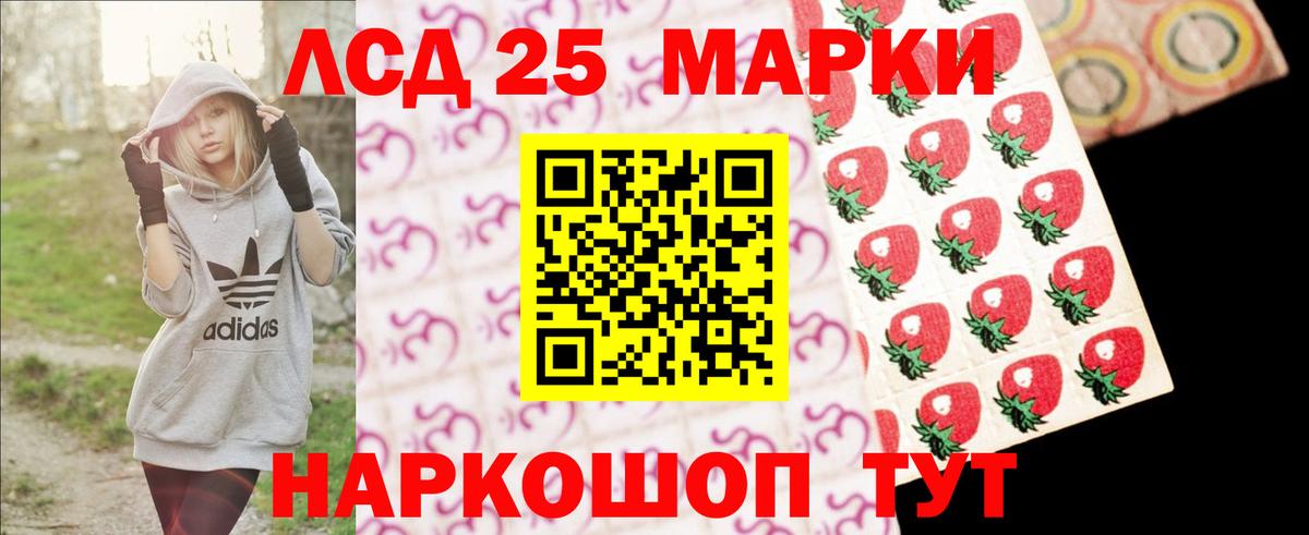 Донецк  LSD-25 экстази ecstasy  LSD-25 экстази  ЛСД экстази кислота  Вход с VPN 