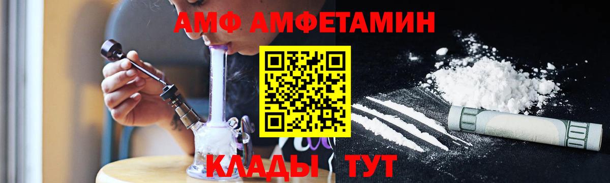 Первитин витя Донецк