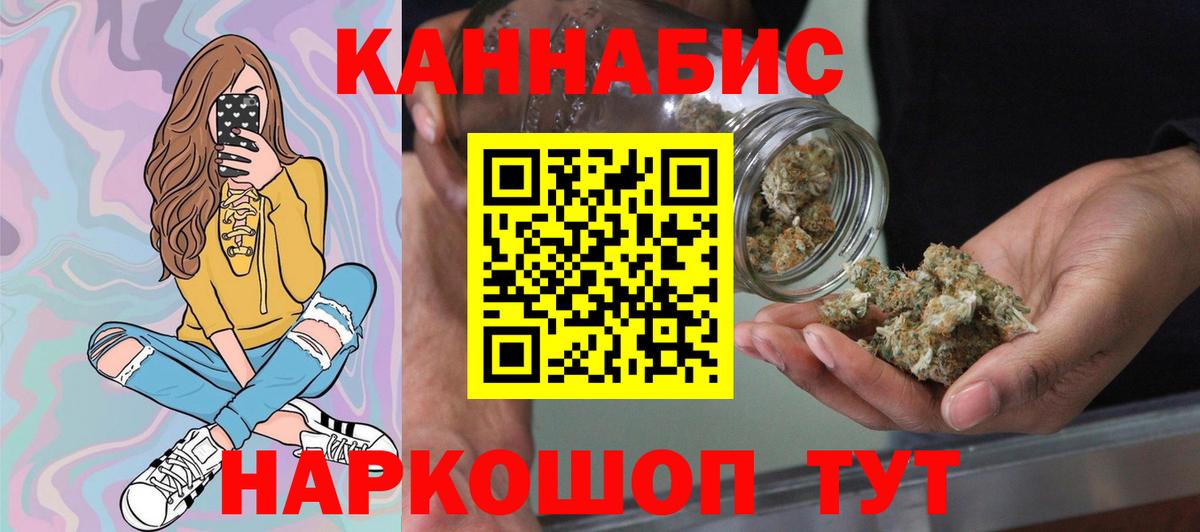 Каннабис конопля  Марихуана гибрид  Вход с VPN  Донецк 