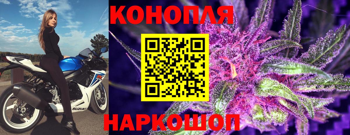 Марихуана OG Kush Донецк